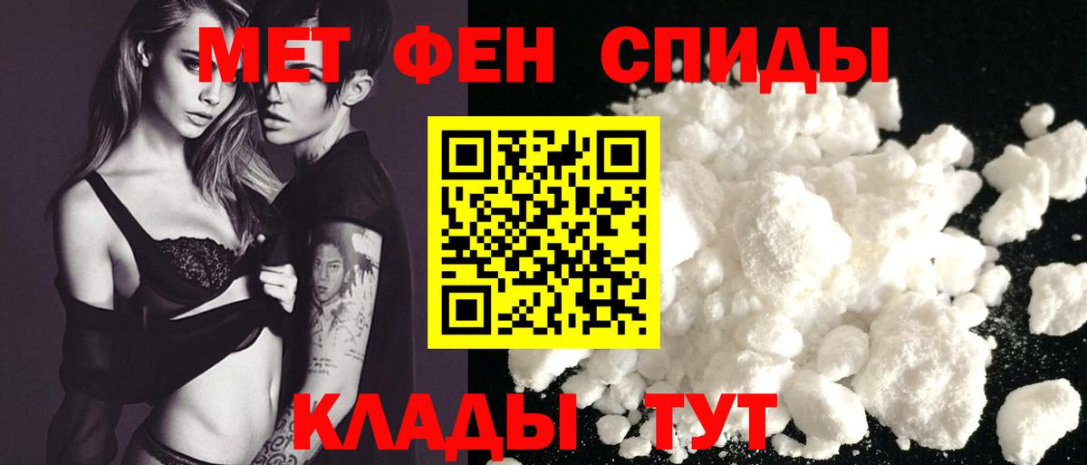 АМФЕТАМИН VHQ Якутск