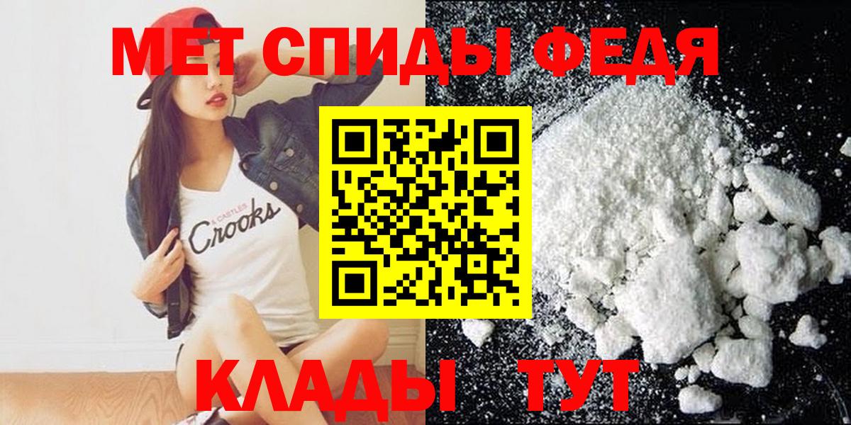 Амфетамин  Вход с VPN  Якутск  Amphetamine  АМФЕТАМИН 98% 