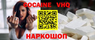 ALPHA PVP Бугуруслан