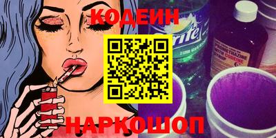 тгк Будённовск