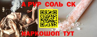 спиды Бузулук