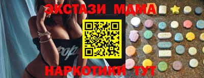 спиды Бузулук