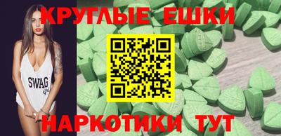 спиды Бузулук