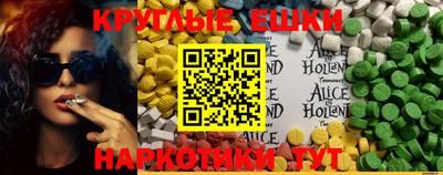 ALPHA PVP Бугуруслан