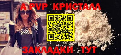 тгк Будённовск