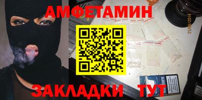 спиды Бузулук