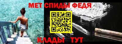 спиды Бузулук