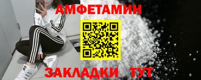 спиды Бузулук