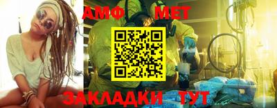 ALPHA PVP Бугуруслан