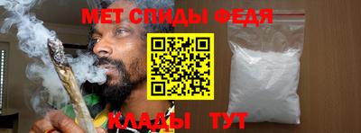 ALPHA PVP Бугуруслан