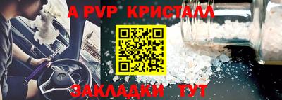 спиды Бузулук