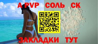 спиды Бузулук
