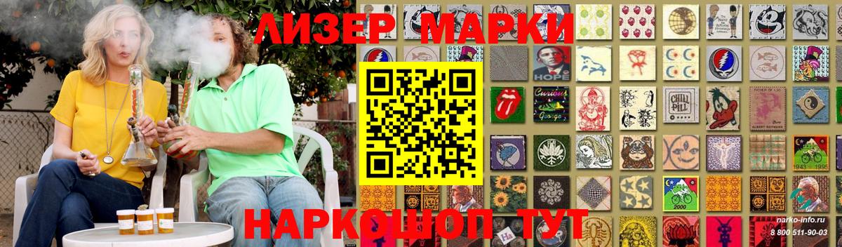 LSD-25 экстази ecstasy  Вход с VPN  Якутск 