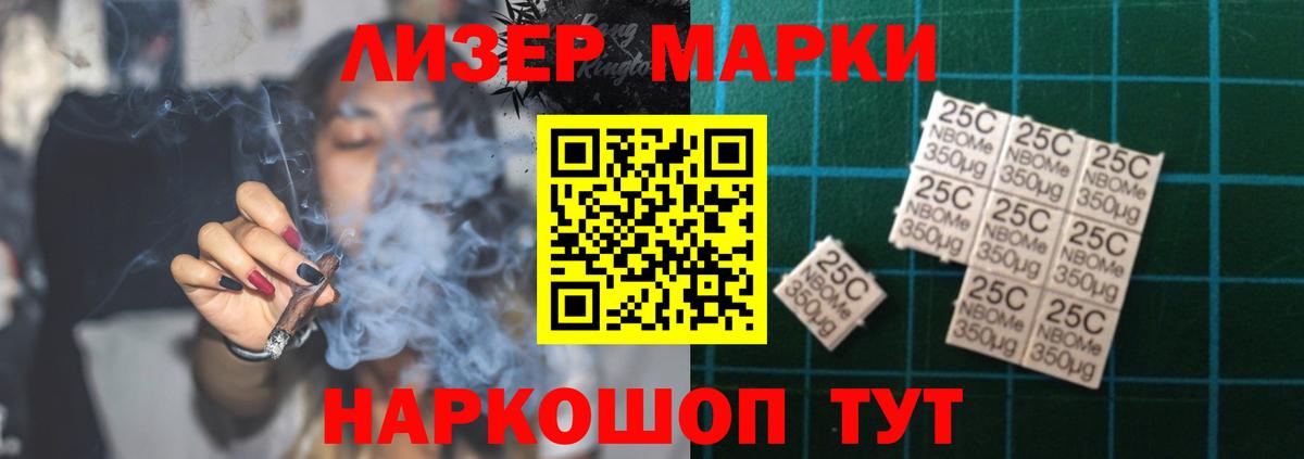 Лсд 25 экстази кислота Якутск